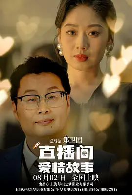 朝鲜男女相悦之事