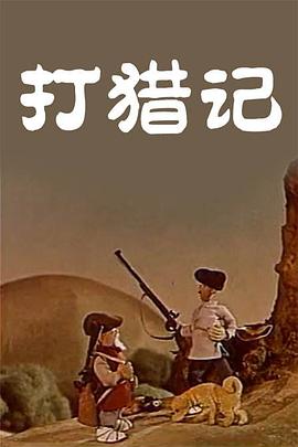 朝鲜男女相悦之事
